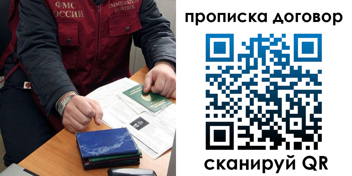 регистрация для школы в Протвино