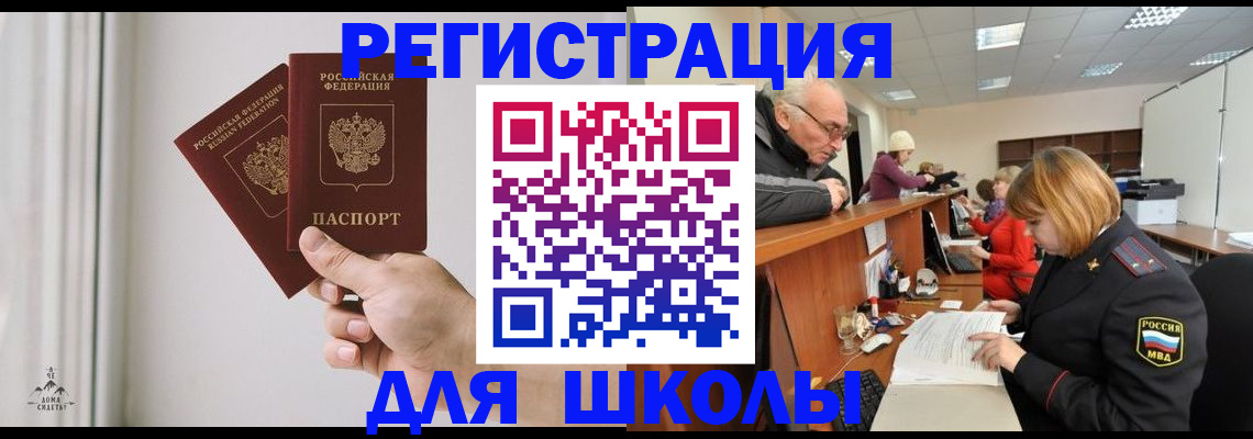 пропишу в квартире в Протвино