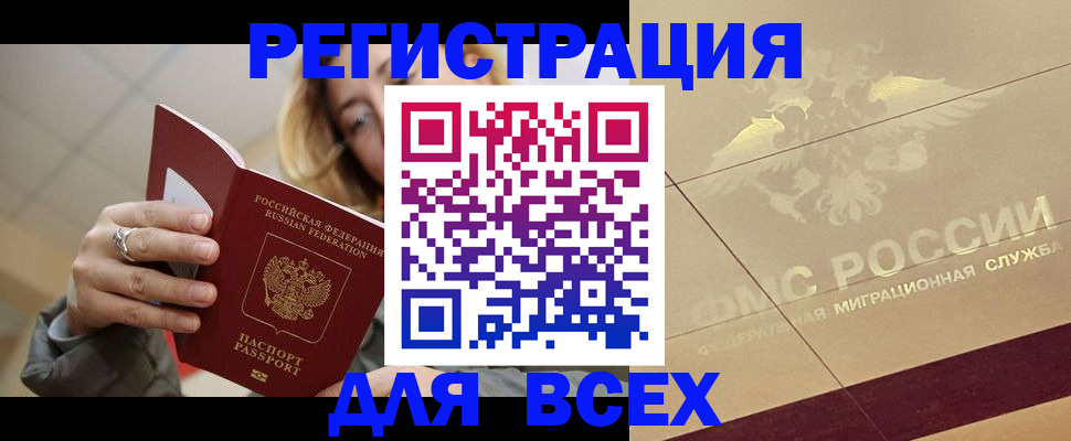 временная регистрация госуслуги в Протвино